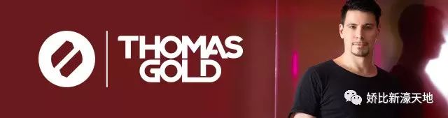 [ 4/3 (周六) | Thomas Gold | 电音舞曲「黄金」实力派 ]-澳门娇比新濠天地酒吧/cubic club